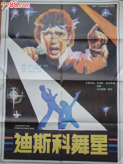 沙特阿拉伯身份证怎么买假的
